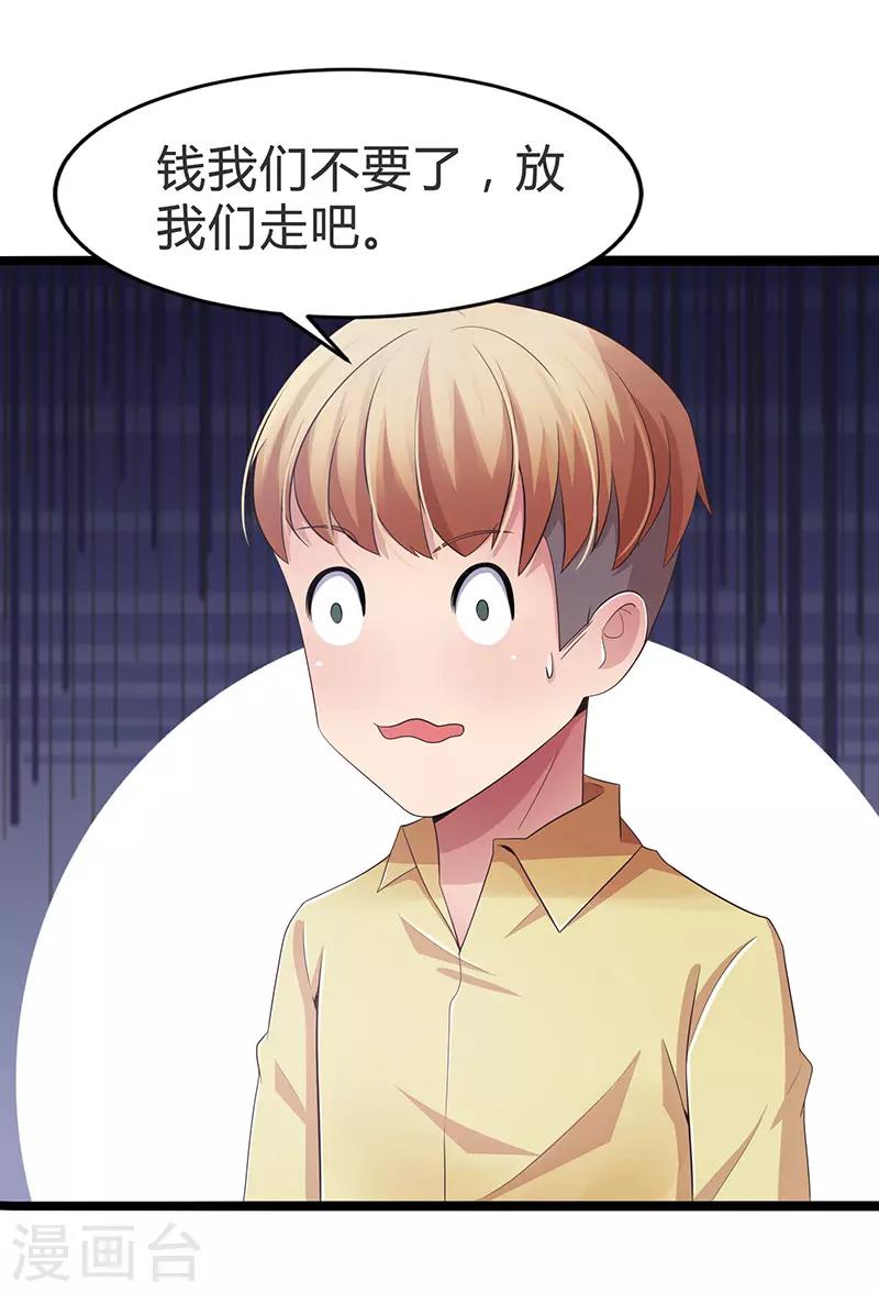 第74话-第74话