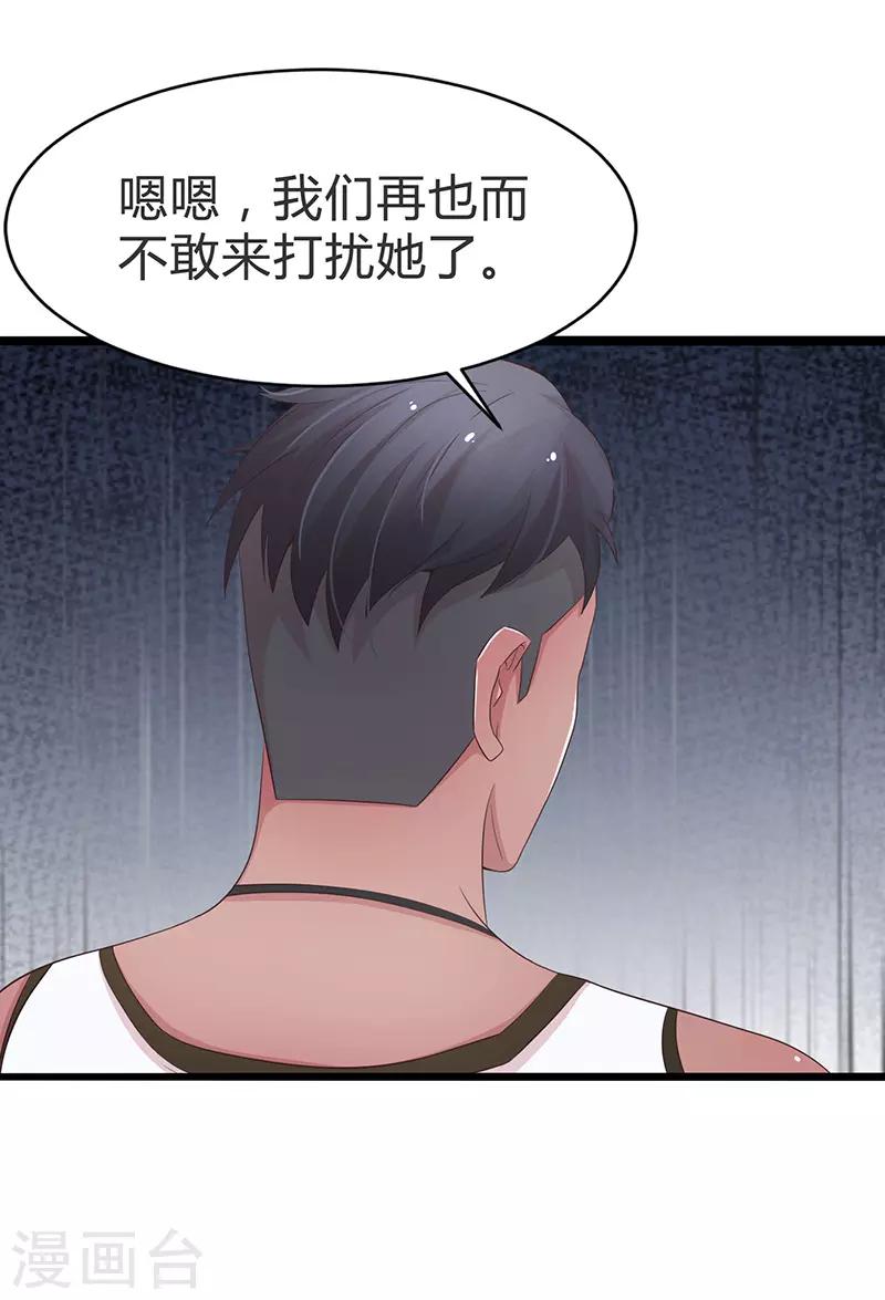 第74话-第74话