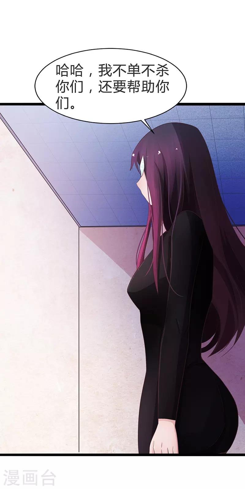 第74话-第74话