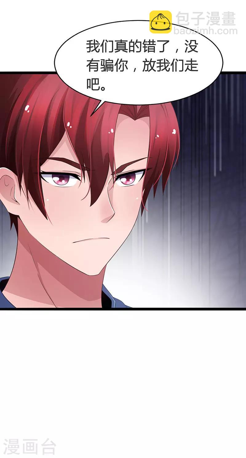 第74话-第74话