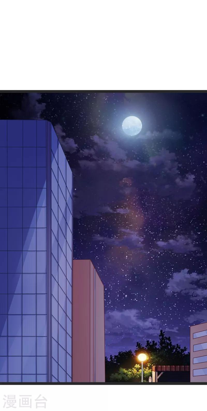 第74话-第74话