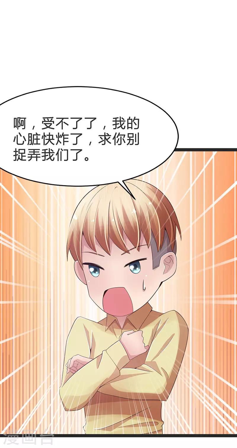 第74话-第74话