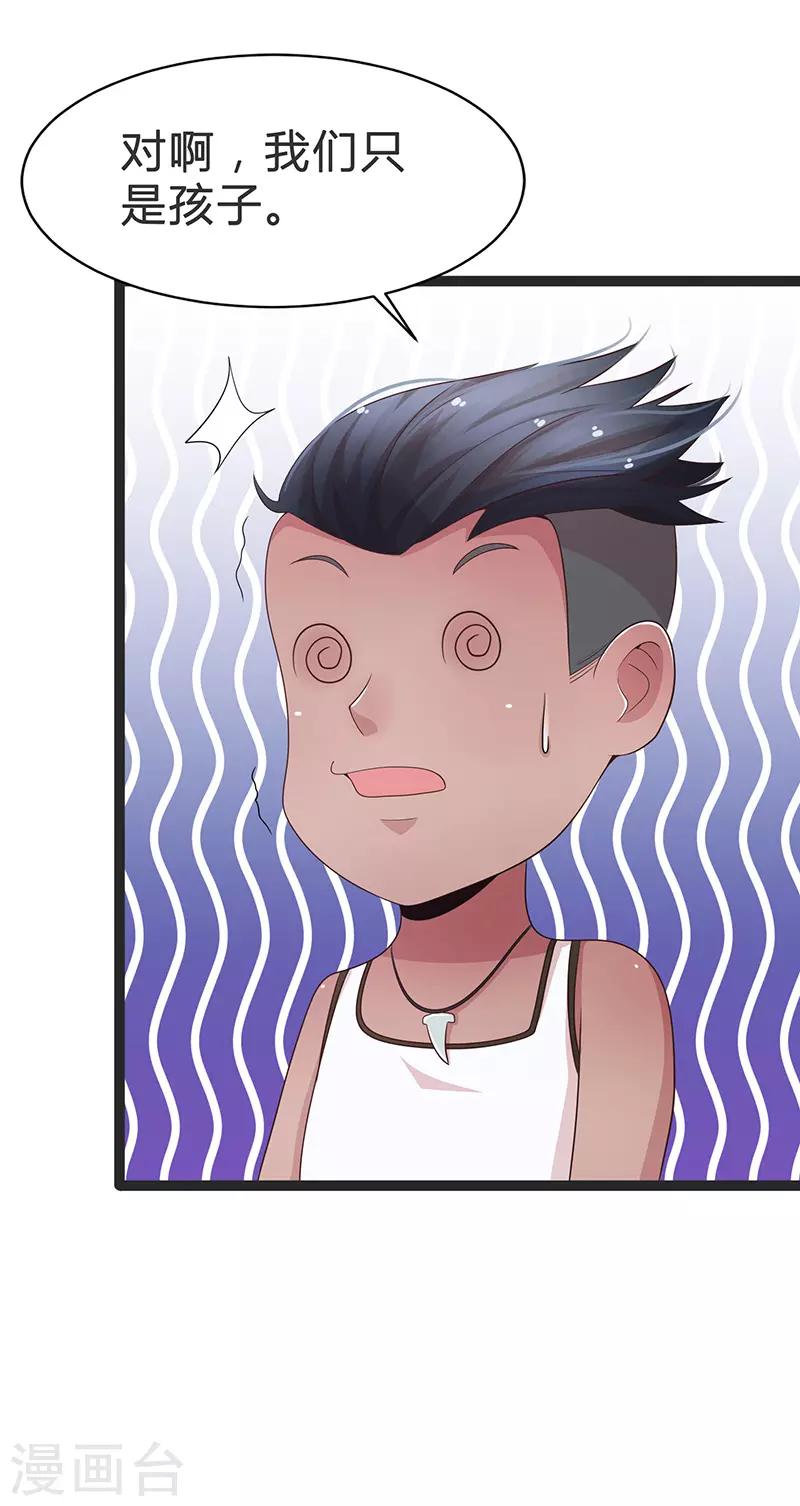 第74话-第74话