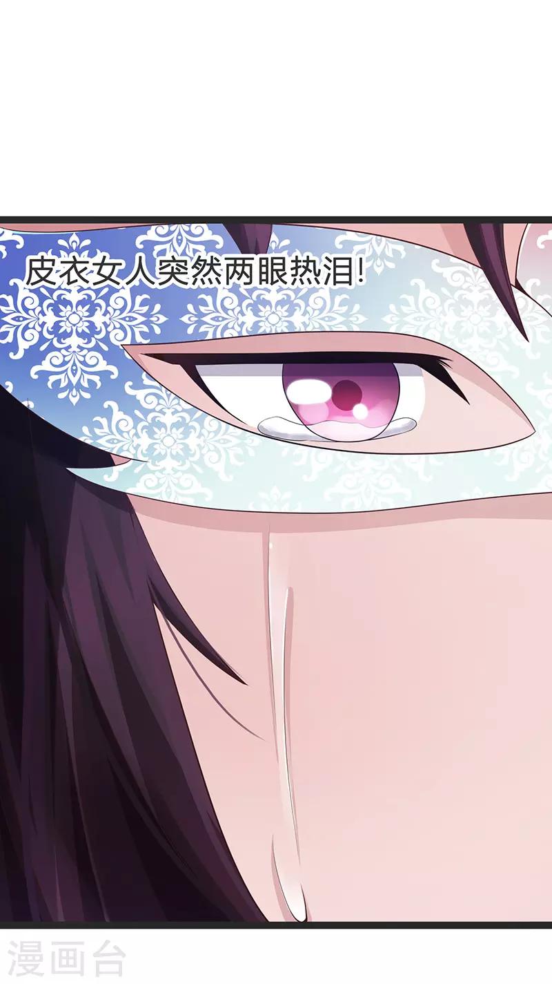 第74话-第74话
