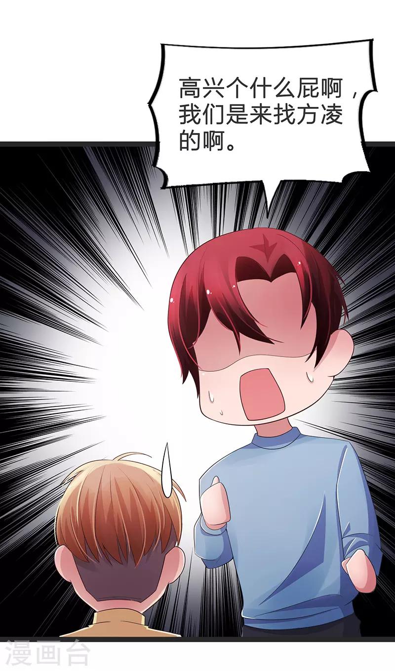 第74话-第74话