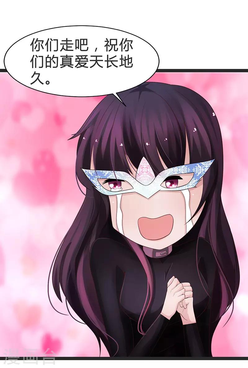第74话-第74话