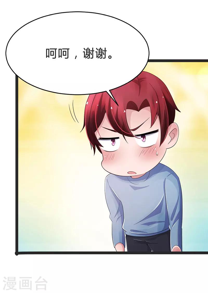 第74话-第74话
