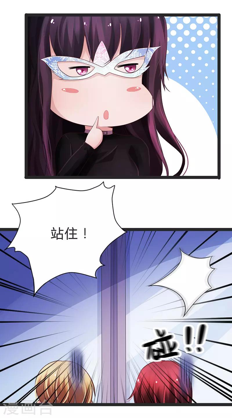 第74话-第74话