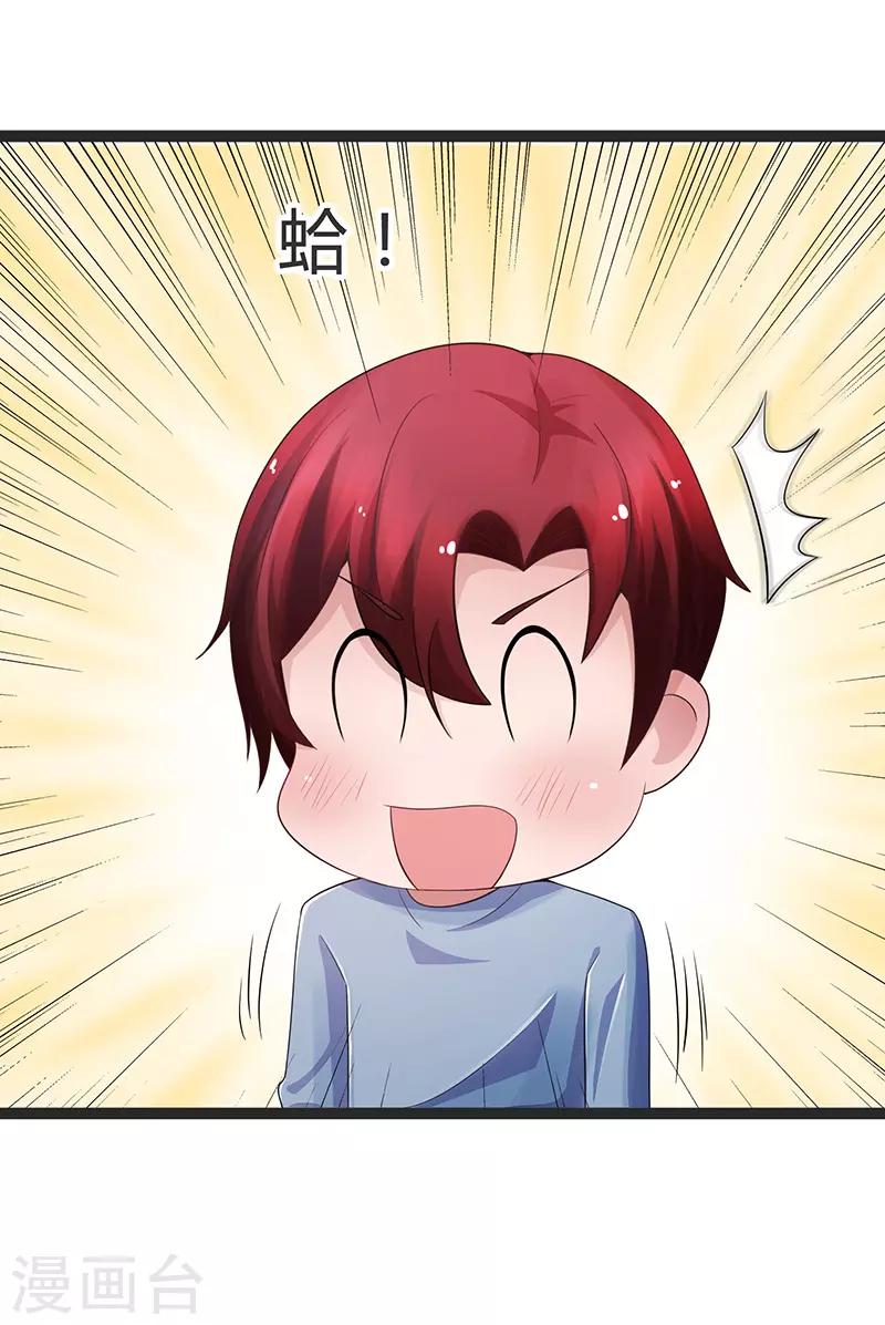 第74话-第74话