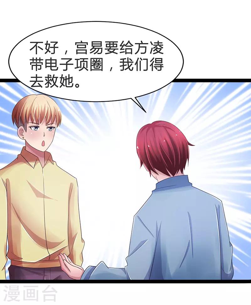 第76话-第76话