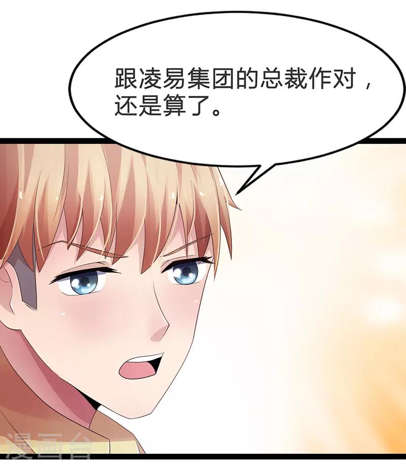 第76话-第76话