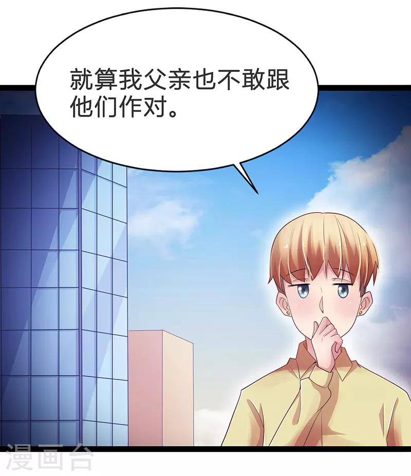 第76话-第76话
