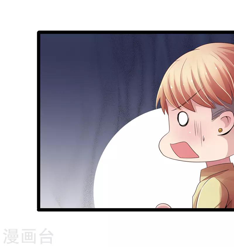 第76话-第76话