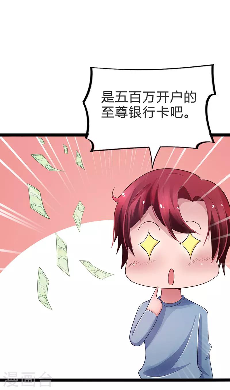 第76话-第76话
