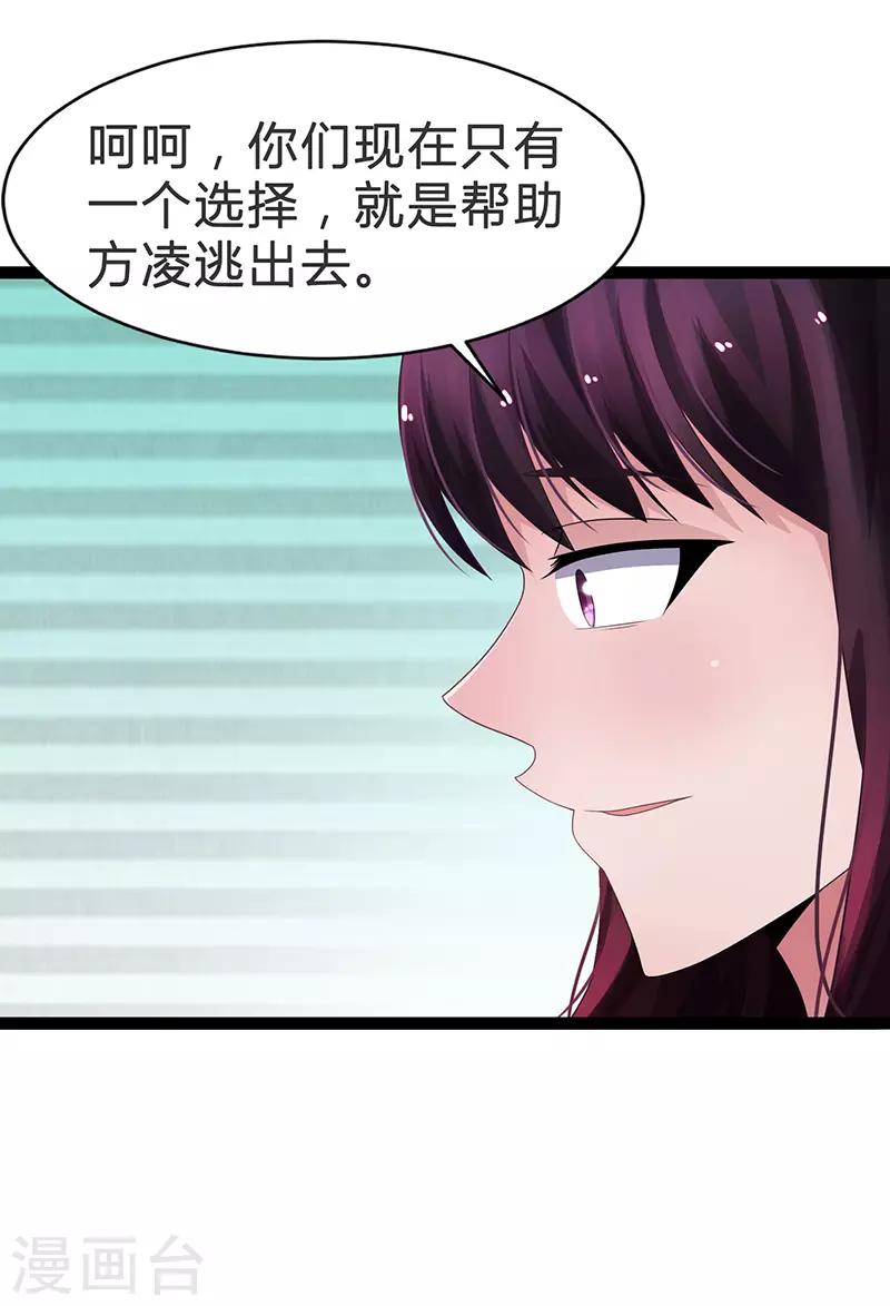 第76话-第76话