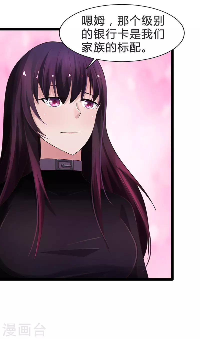 第76话-第76话