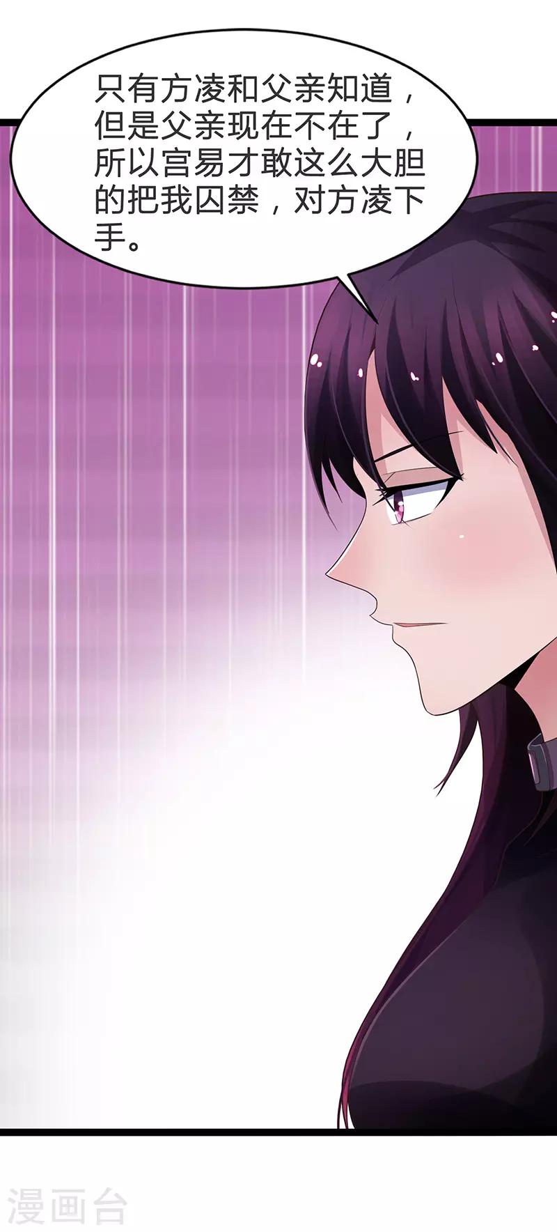 第76话-第76话