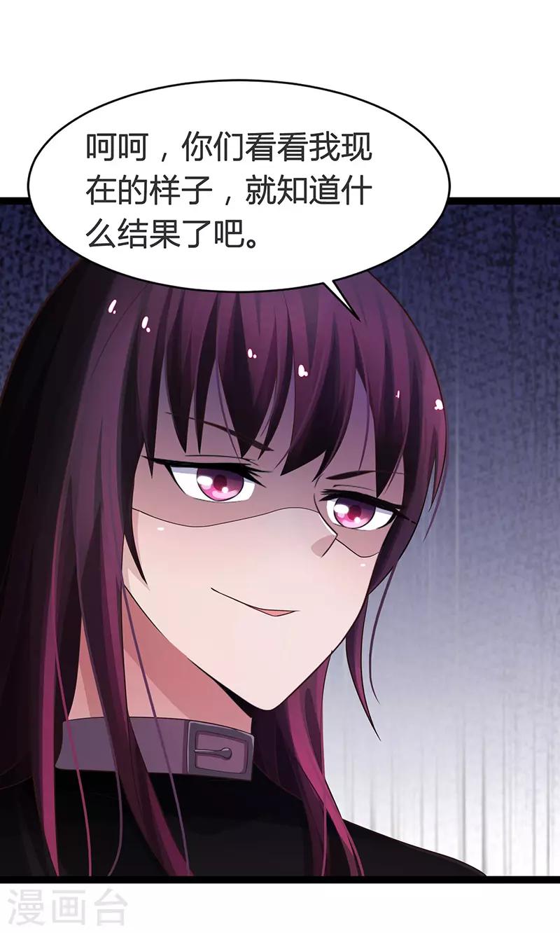 第76话-第76话