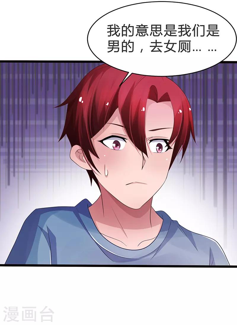 第78话-第78话