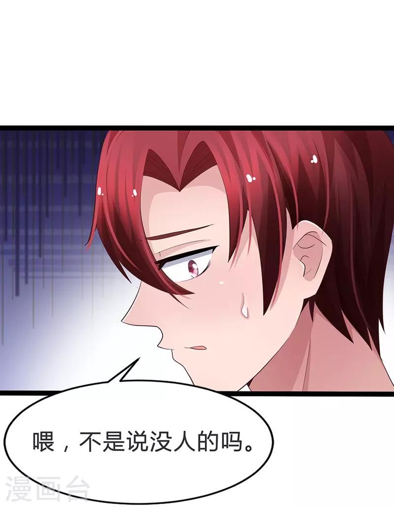 第78话-第78话