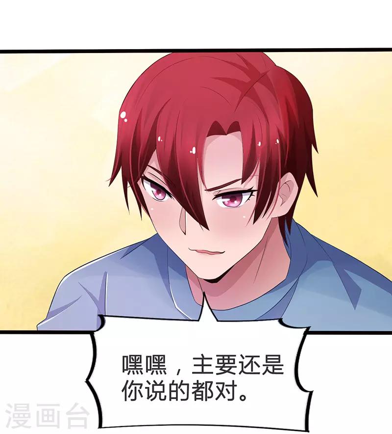 第78话-第78话