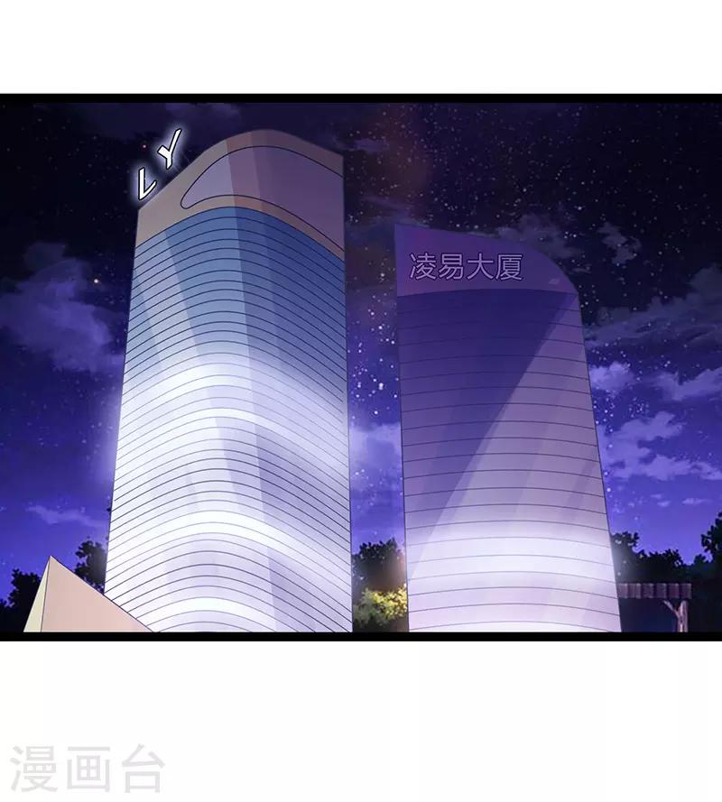 第78话-第78话