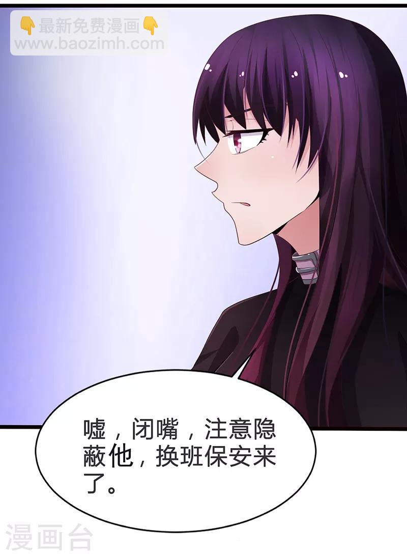第78话-第78话
