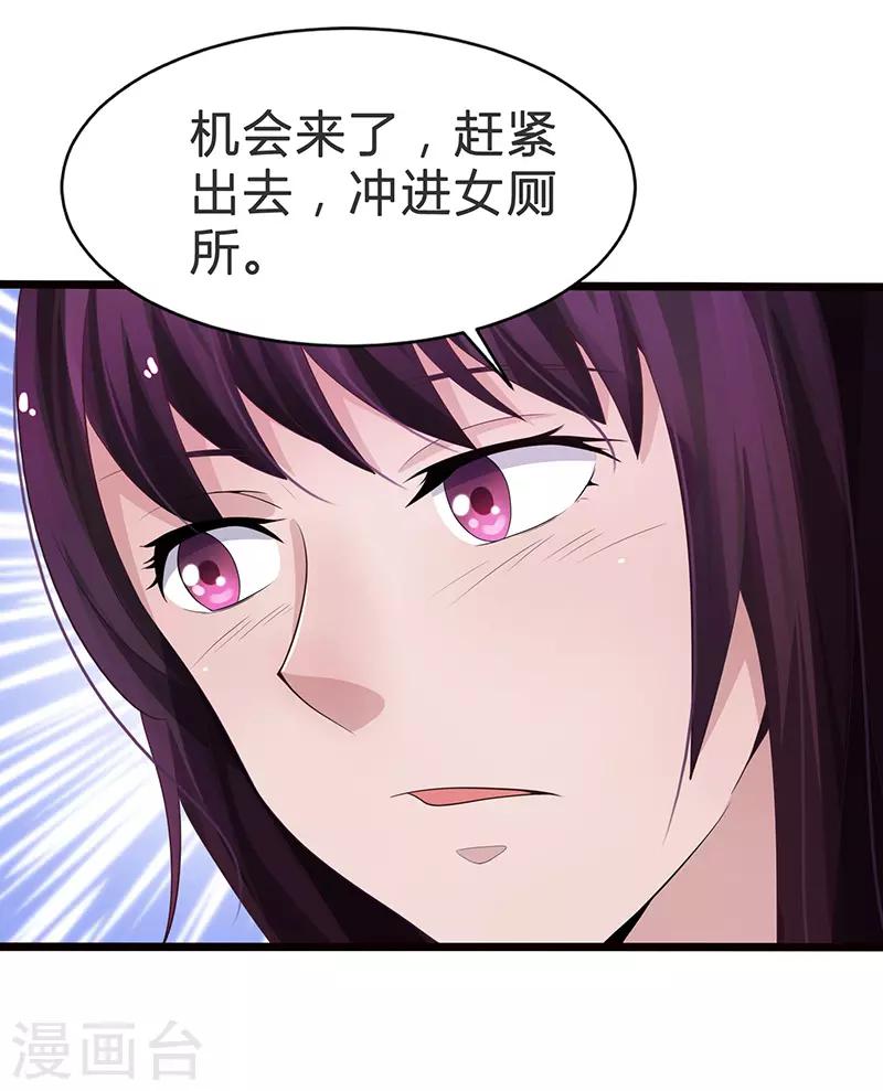 第78话-第78话