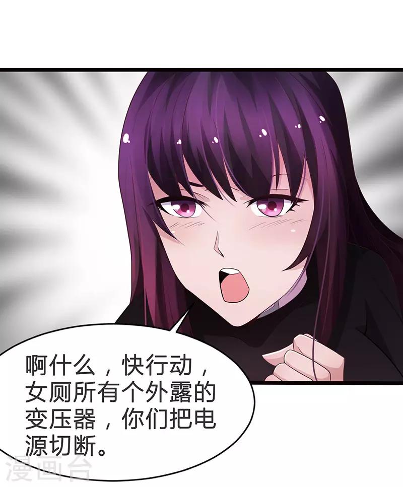 第78话-第78话