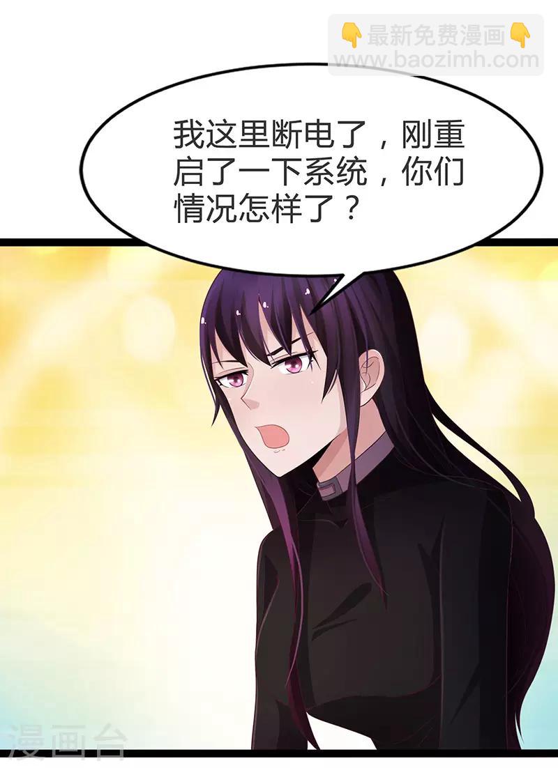 第80话-第80话