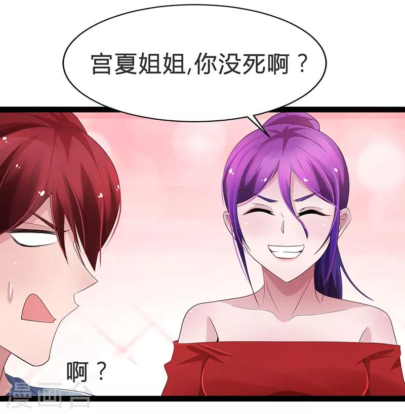 第80话-第80话