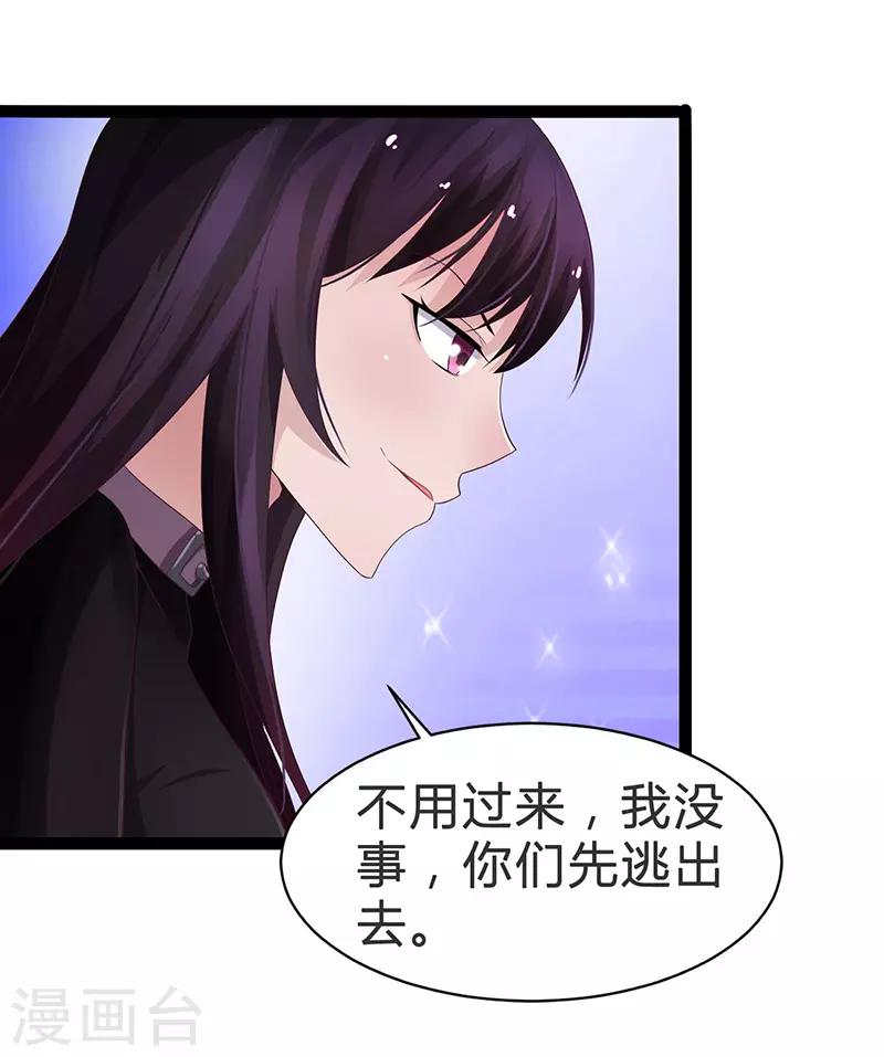 第80话-第80话