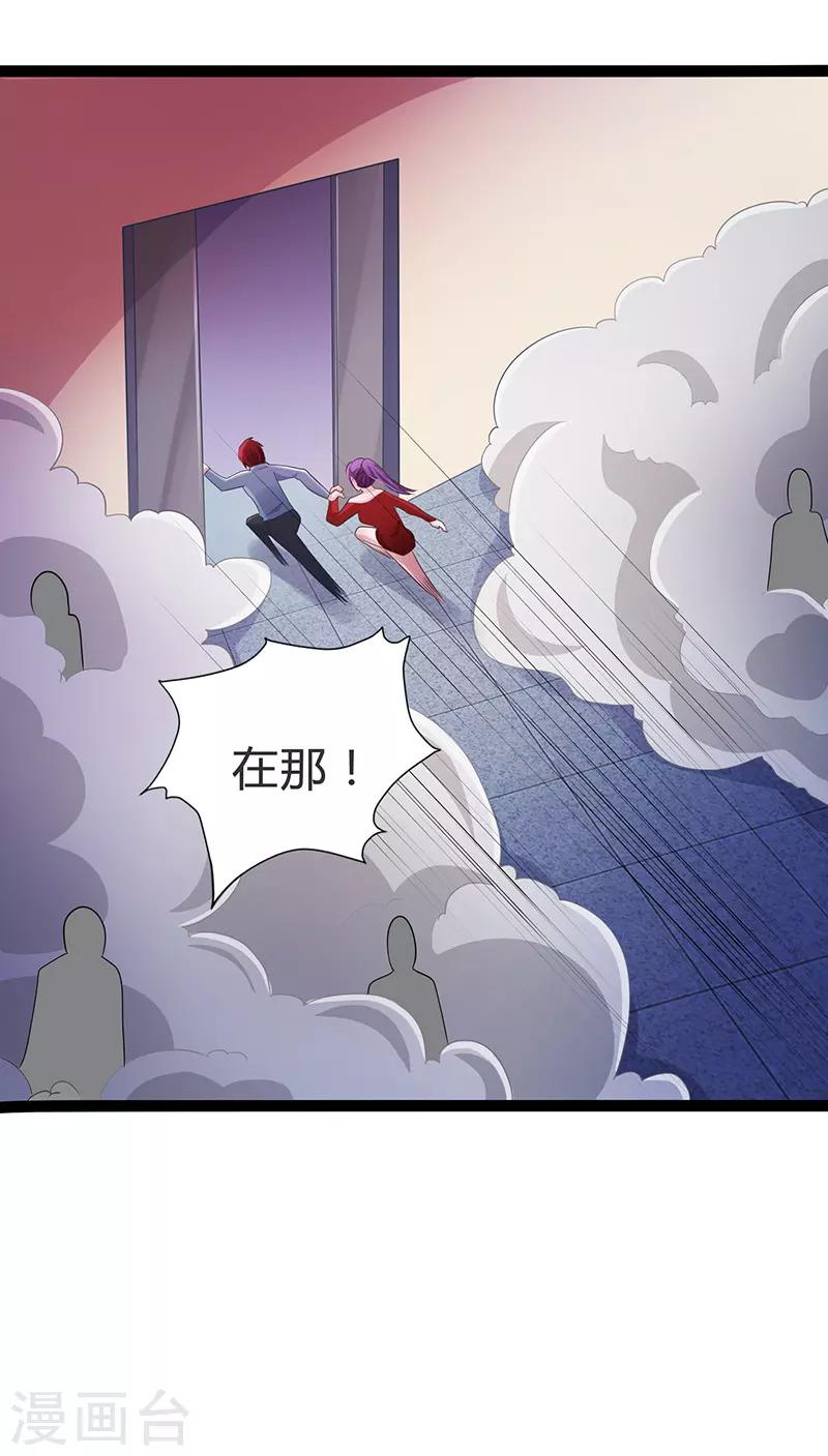 第80话-第80话