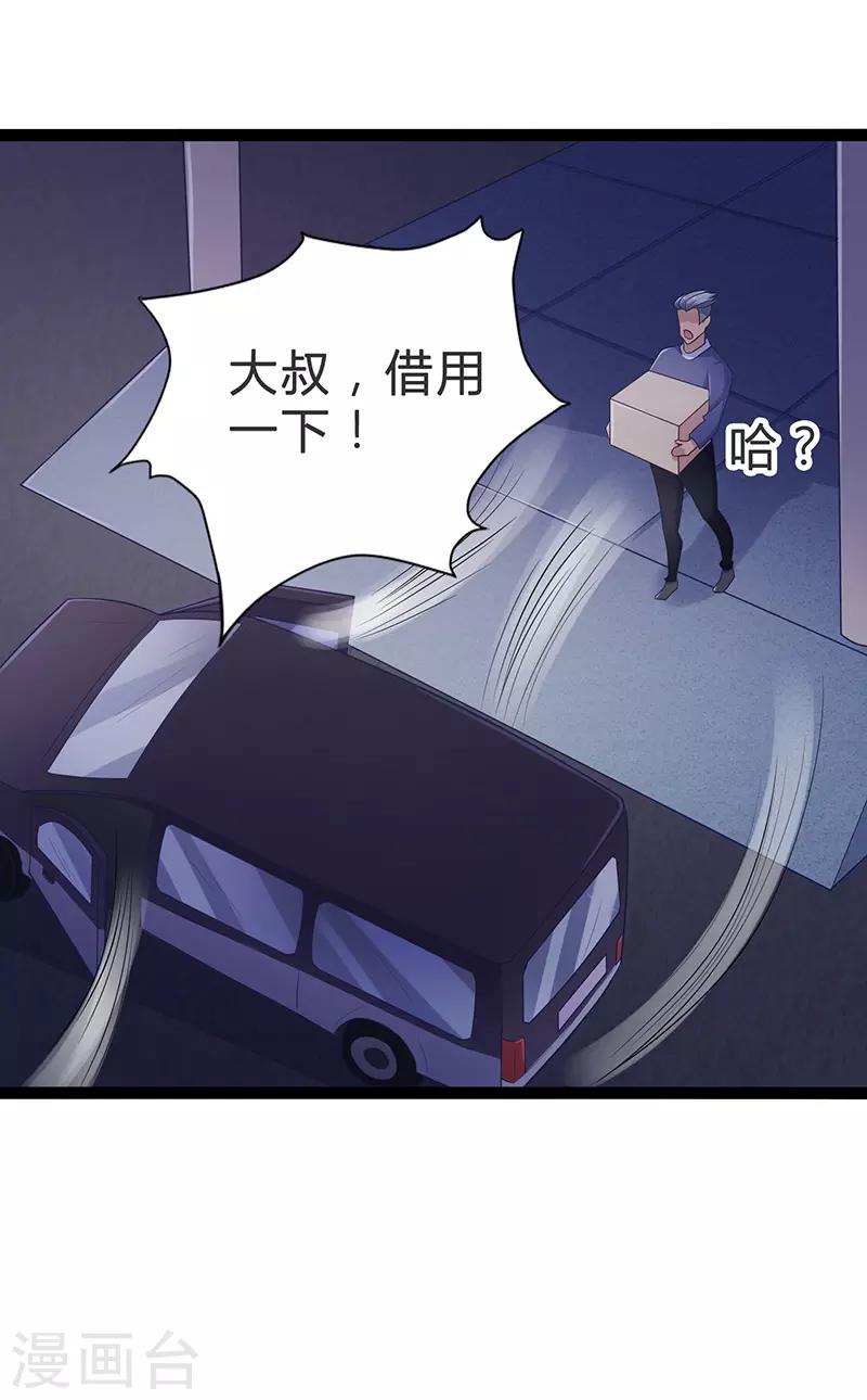 第80话-第80话