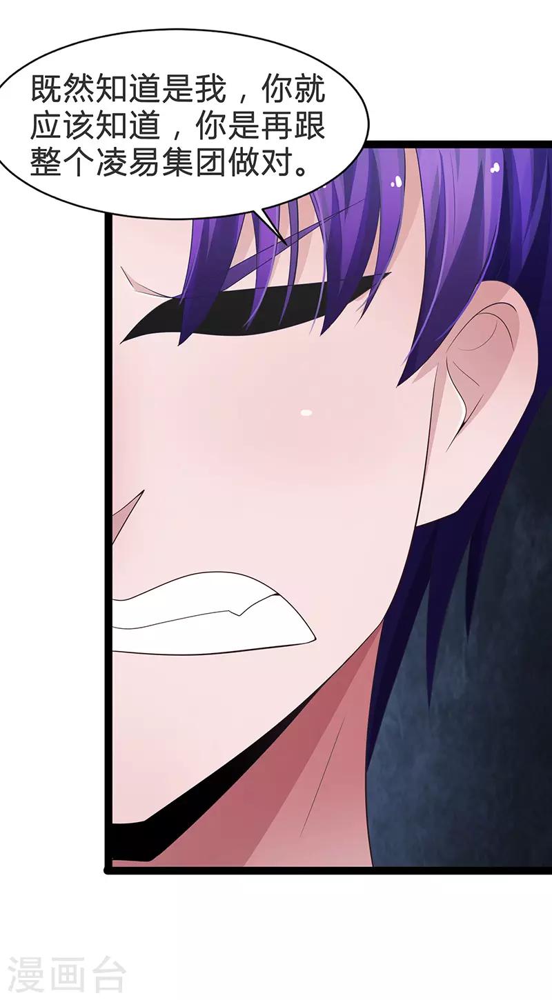 第80话-第80话