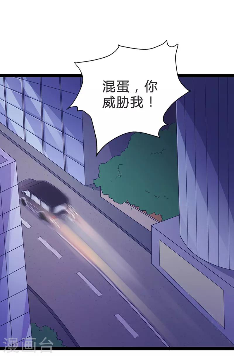 第80话-第80话