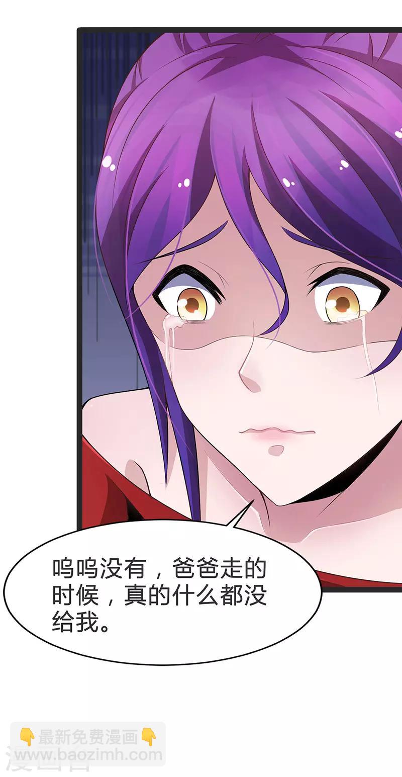 第80话-第80话