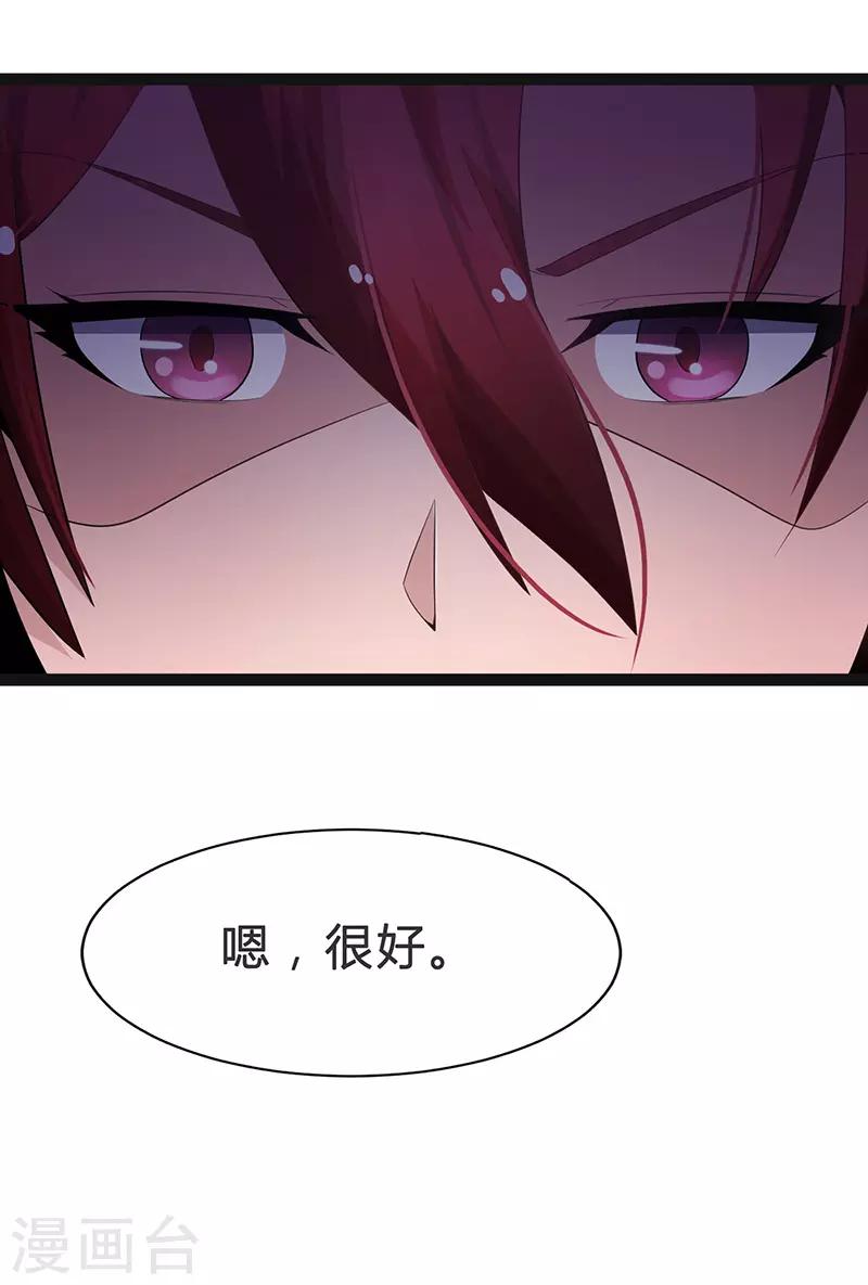 第80话-第80话