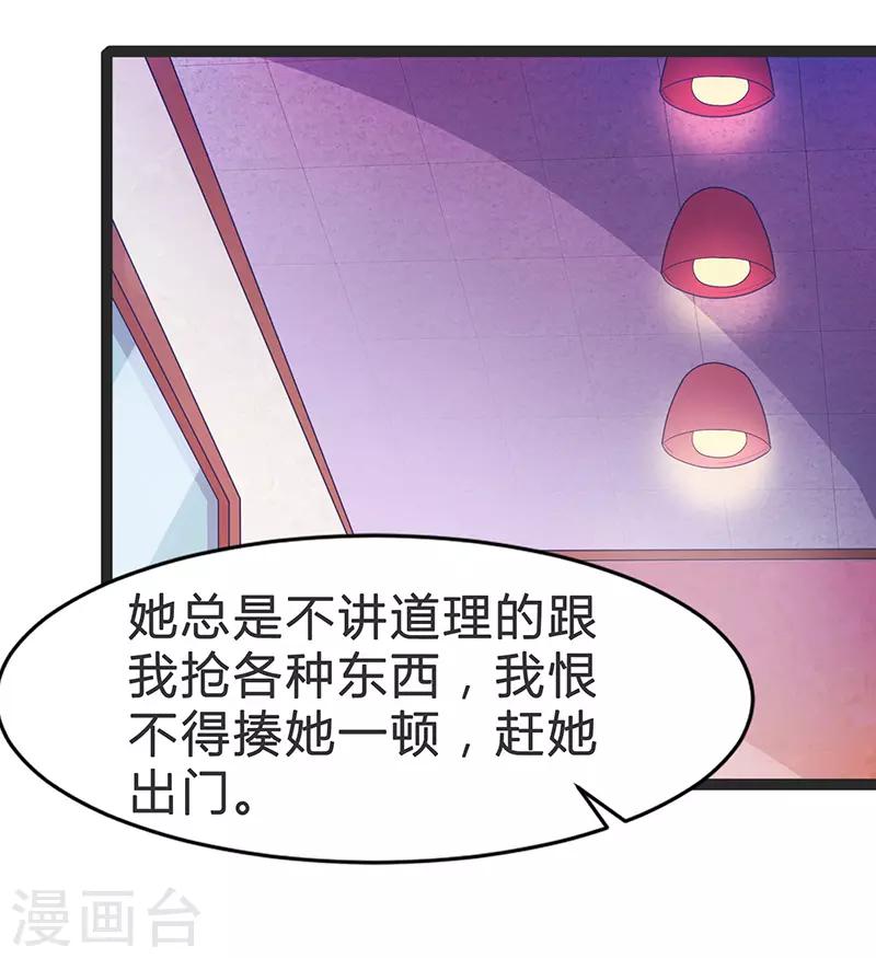第82话-第82话