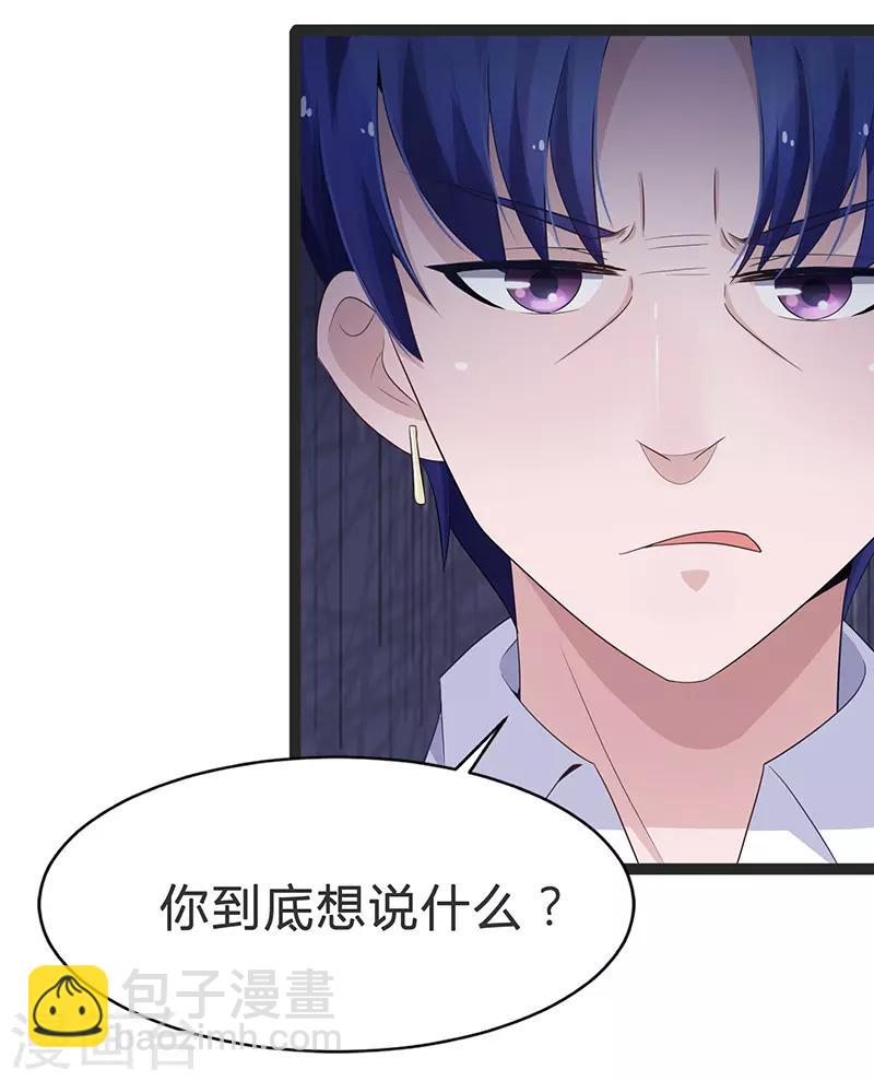 第82话-第82话