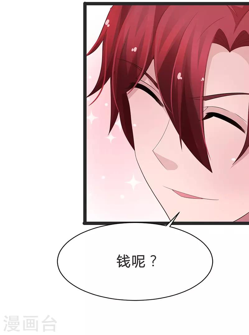 第82话-第82话