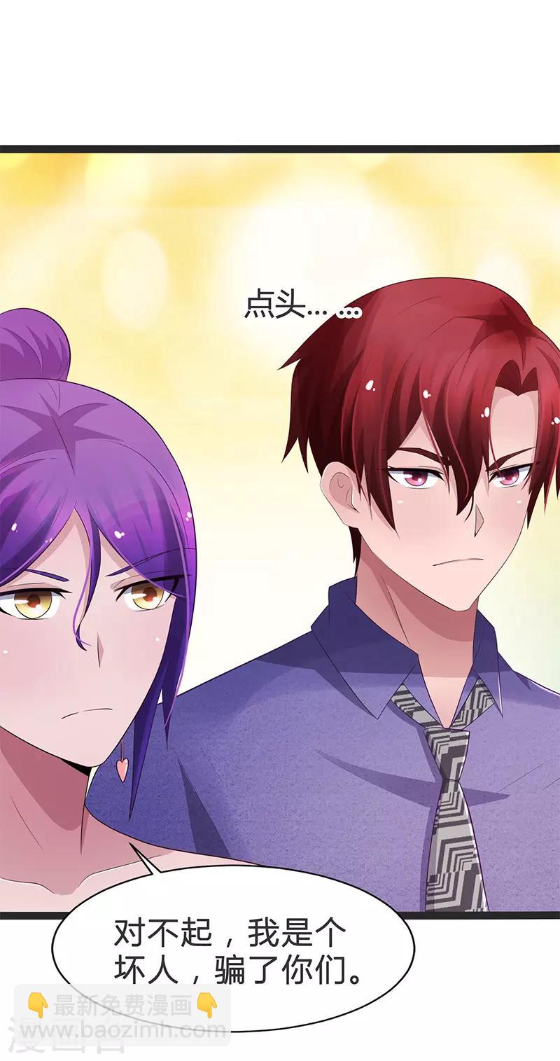 第84话-第84话