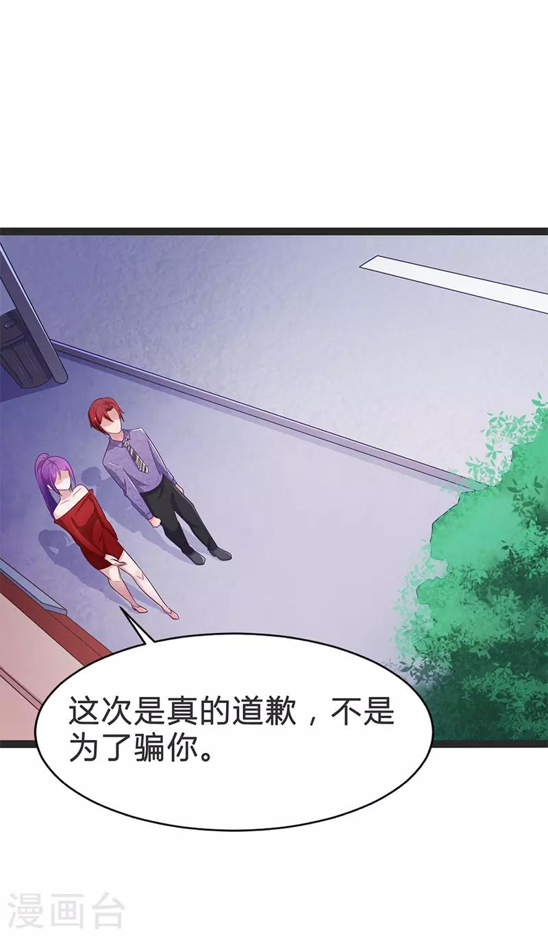 第84话-第84话
