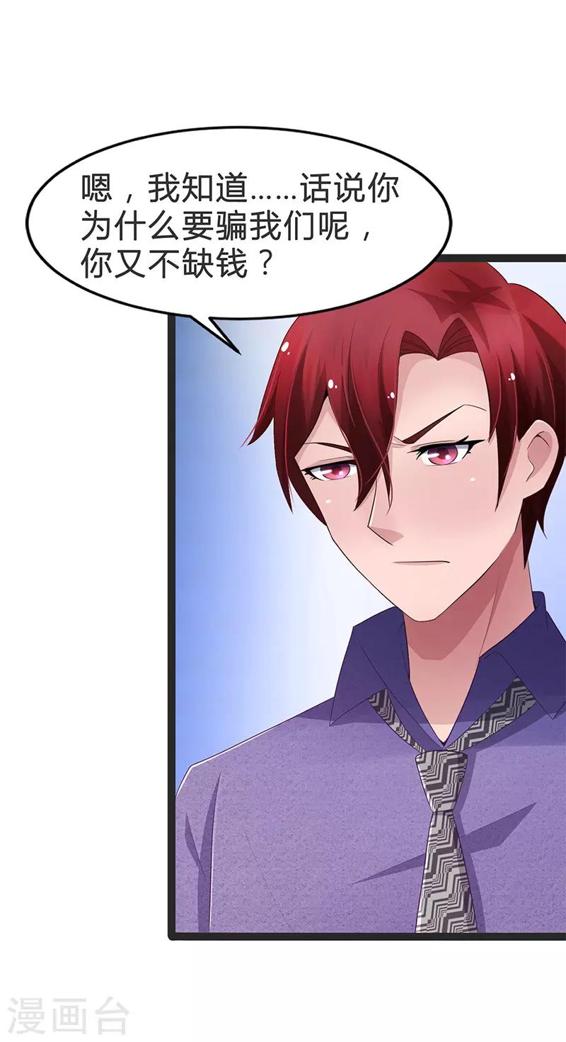 第84话-第84话