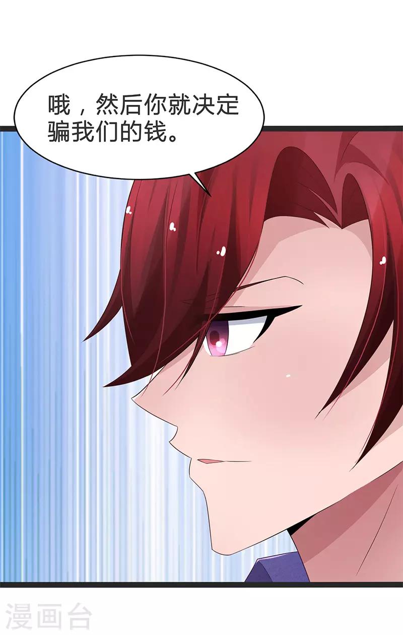 第84话-第84话