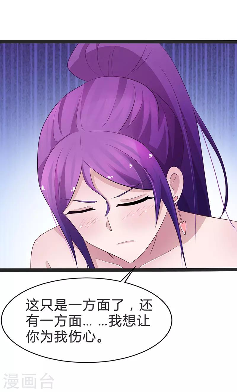第84话-第84话
