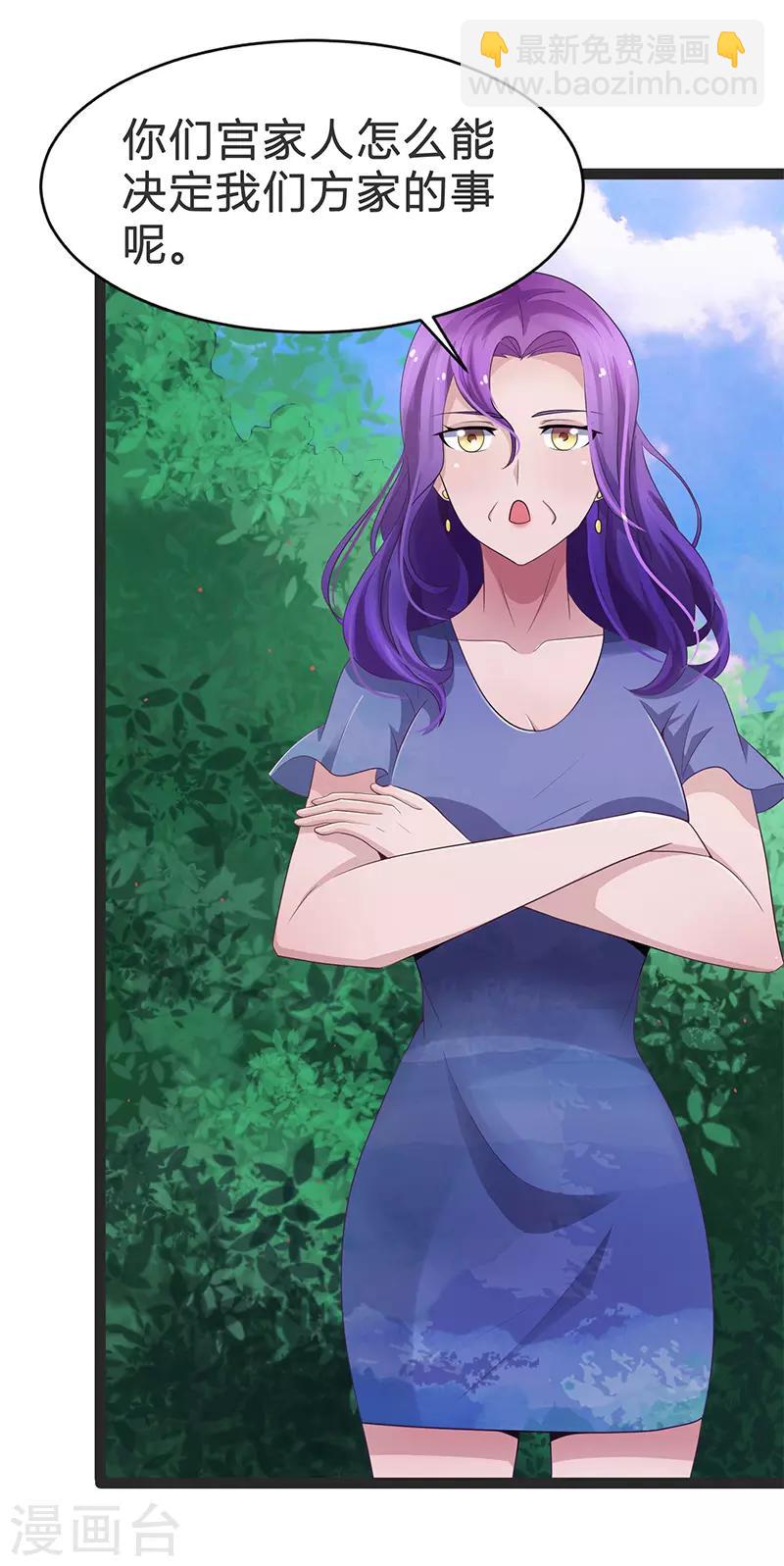 第84话-第84话