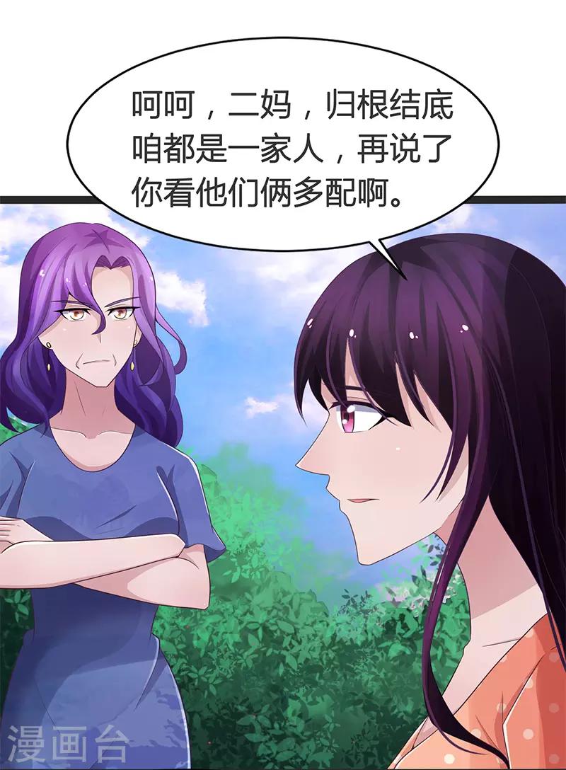 第84话-第84话