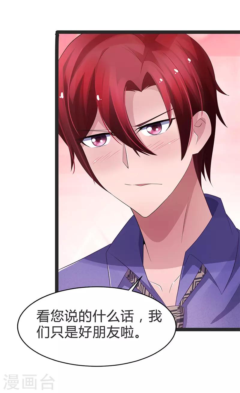 第84话-第84话