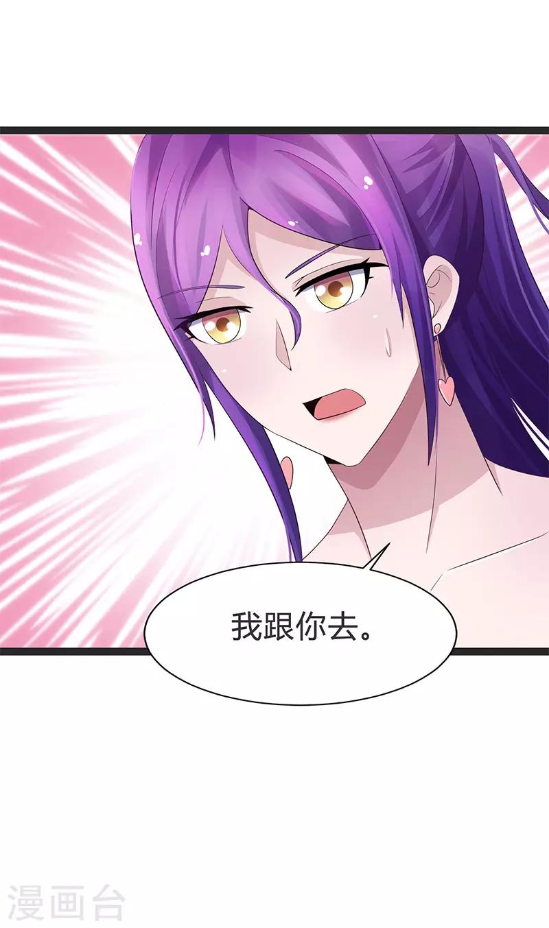 第84话-第84话